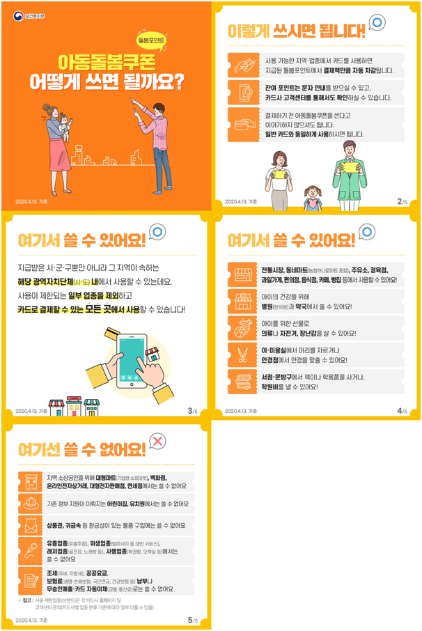 d063cf83905f9565f793e98c70e61f6e_1587019521_7818.png